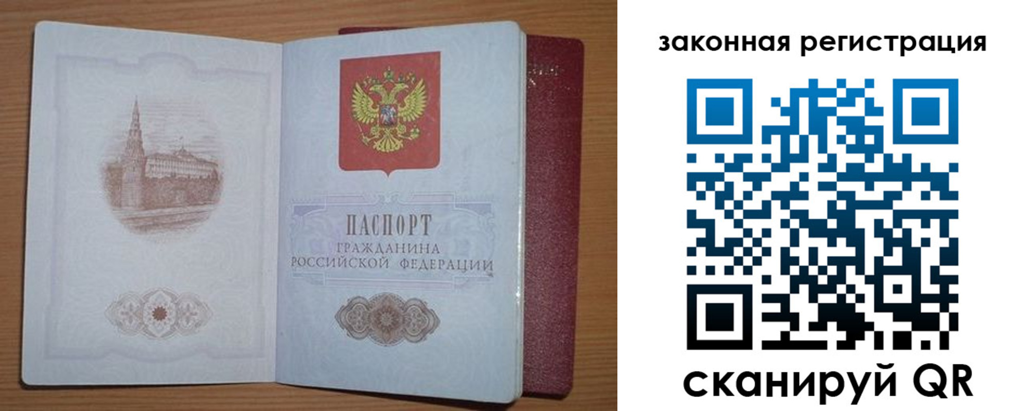 пропишу в квартире в Завитинске