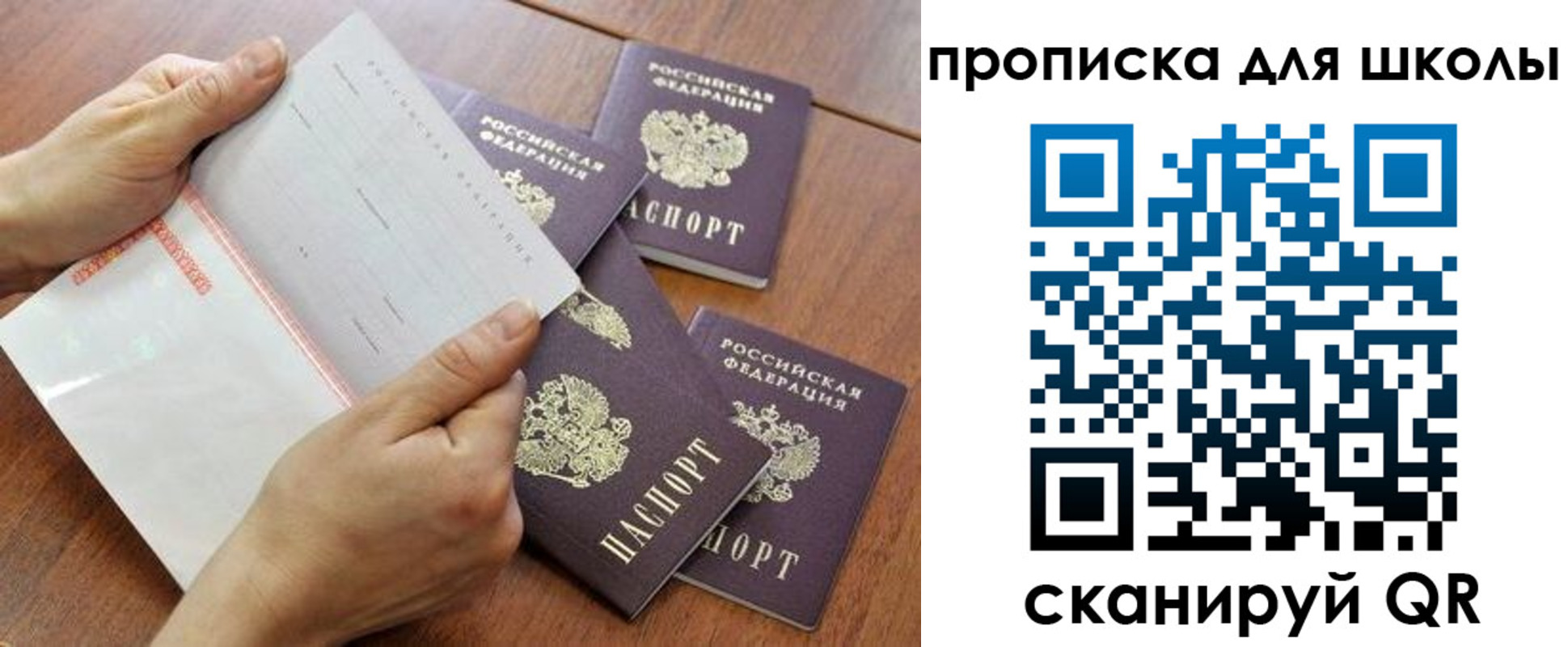форма 3 в Завитинске