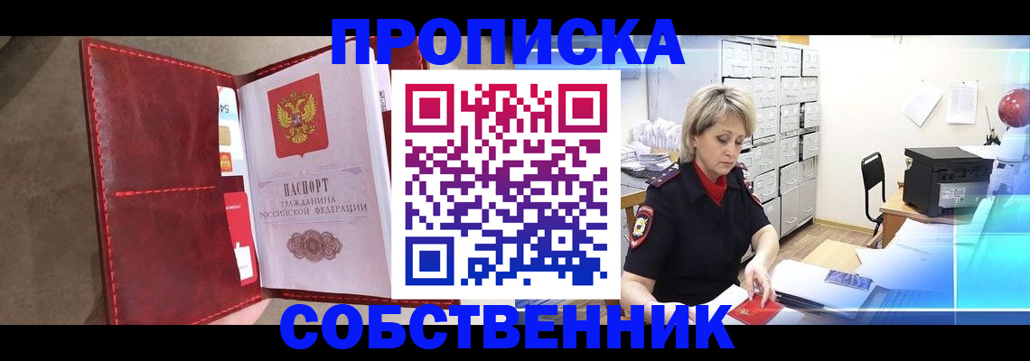 форма 3 в Завитинске